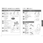 TOTO EWCS440S-51 取扱説明書 商品図面 施工説明書 分解図 ウォシュレット付補高便座 アプリコットF2 取扱説明書24